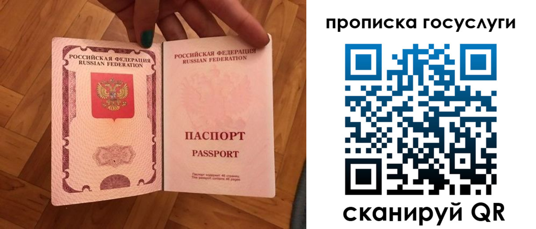 где прописаться в Когалыме