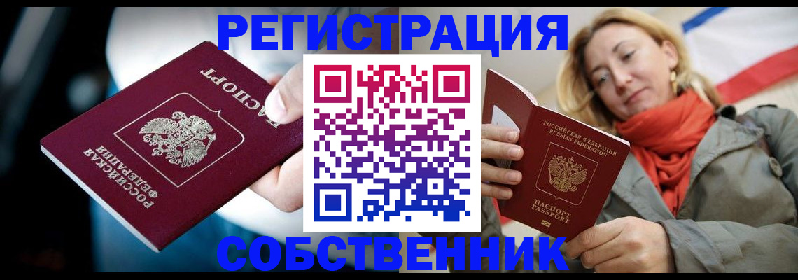 регистрация для дет. сада в Когалыме