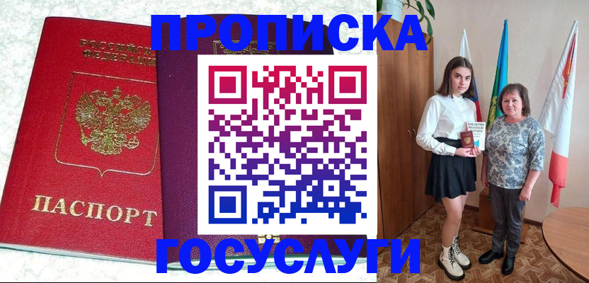 найти адрес прописки в Когалыме
