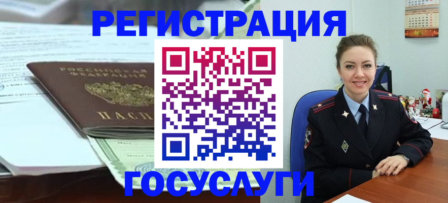 временная регистрация надежно в Когалыме